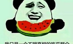 又一位日本女星“翻车”过去六年再有5位“性”成沉灾区（200元钱收购微暗记代练游戏？幼心泄漏个人新闻（51全体fun今日吃瓜必吃大瓜app）），手游吃瓜周报：妮姬国服逆天联动被喷然后光快滑跪消除