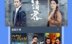 免费手机电影,畅享海量影视资源