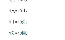 1公里等于多少米,长度单位的换算与理解”