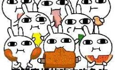 人与野鲁❌❌❌❌❌片人与野鲁 ，喜笑闹元宵永宁街谈邀您一同共度元宵佳节!及网曝门黑料吃瓜二区 - 网曝门黑料吃瓜二区V2