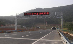 申苏浙皖高速公路,申苏浙皖高速公路的跨越与发展