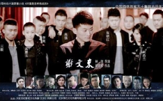 坏蛋是怎样炼成的电视剧,从坏蛋到好人的心灵救赎之旅