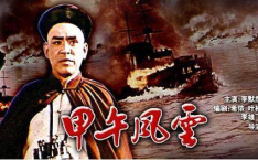 电影甲午风云,民族精神与爱国情怀的史诗再现