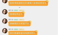 娱乐圈微信吃瓜群,微信吃瓜群的秘密世界