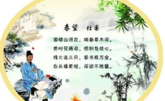 杜甫春望原文,杜甫忧国忧民之情的深刻抒发