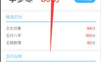 名字测试网站,探索个性与命运的神秘之旅