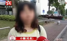 交17个女友男子被拘,真相与后果