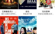 迅雷下载电影天堂,迅雷下载电影天堂的精彩瞬间