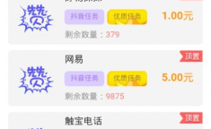91手游网,引领手机游戏潮流的综合性平台解析