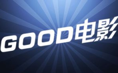 good电影经典,回顾那些历久弥新的good电影佳作