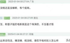 拉拉公园v552，黑料网红咸鱼翻身：煎饼摊+cos打脸全网贸易帝国隐藏玄机（双乳被一左一右吃着动态图MBA智库）